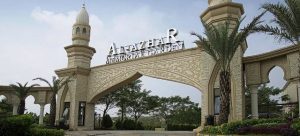 Bagian depan Taman Pemakaman Muslim Al-Azhar Memorial Garden